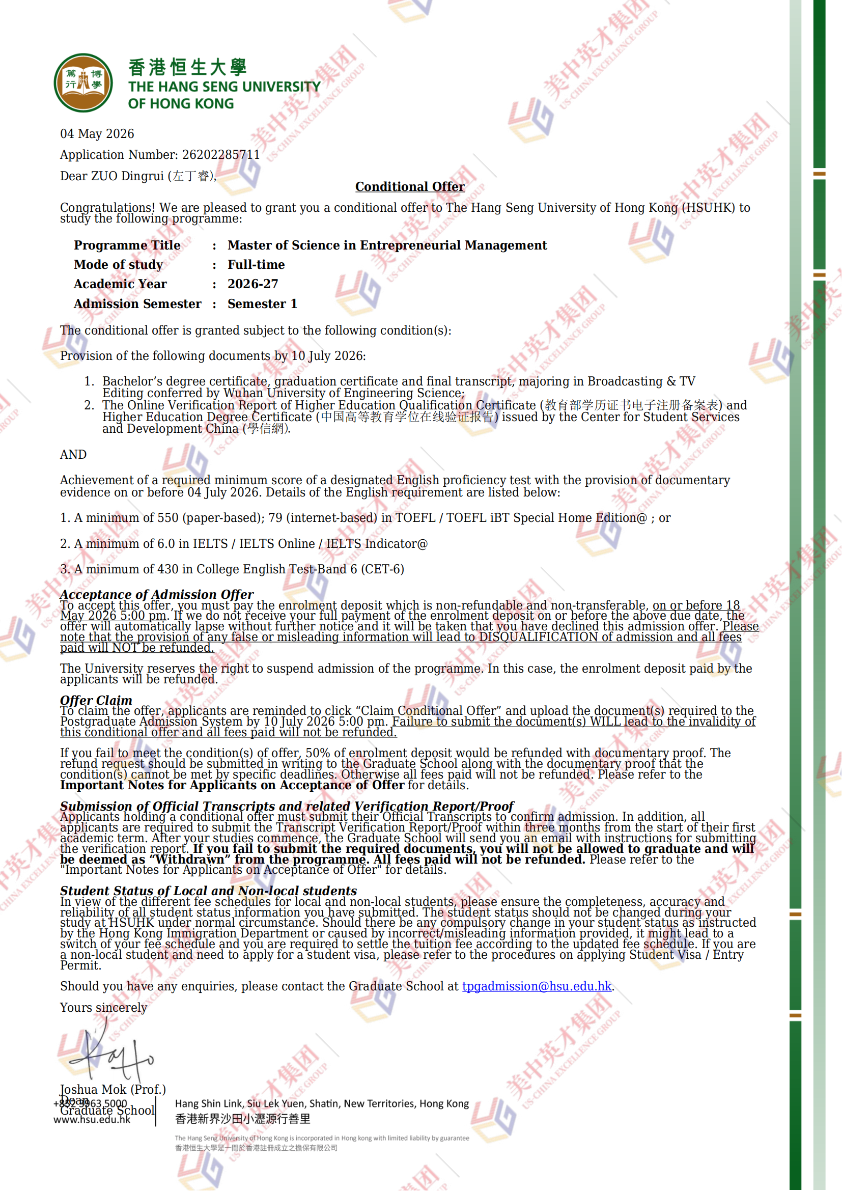左丁睿香港恒生大学录取通知书(1)_00.png